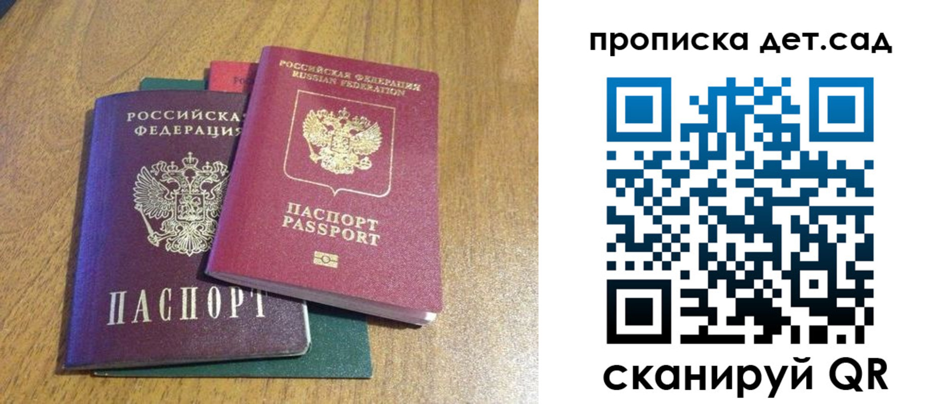 временная регистрация поиск в Новоульяновске