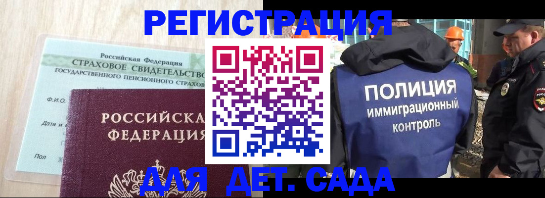 временная регистрация адрес в Новоульяновске