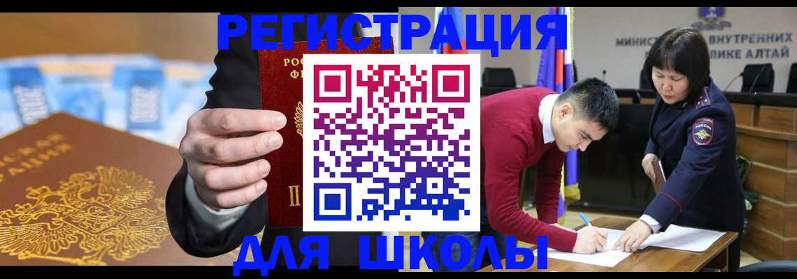 купить прописку в Новоульяновске